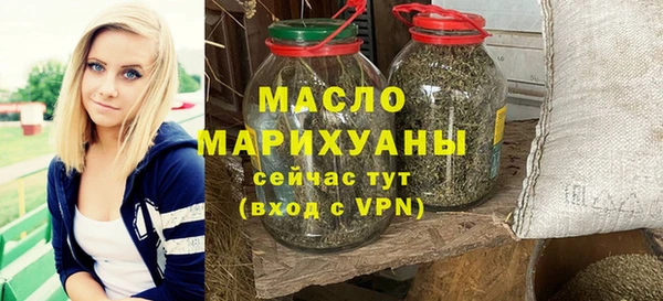 мефедрон мука Верхнеуральск